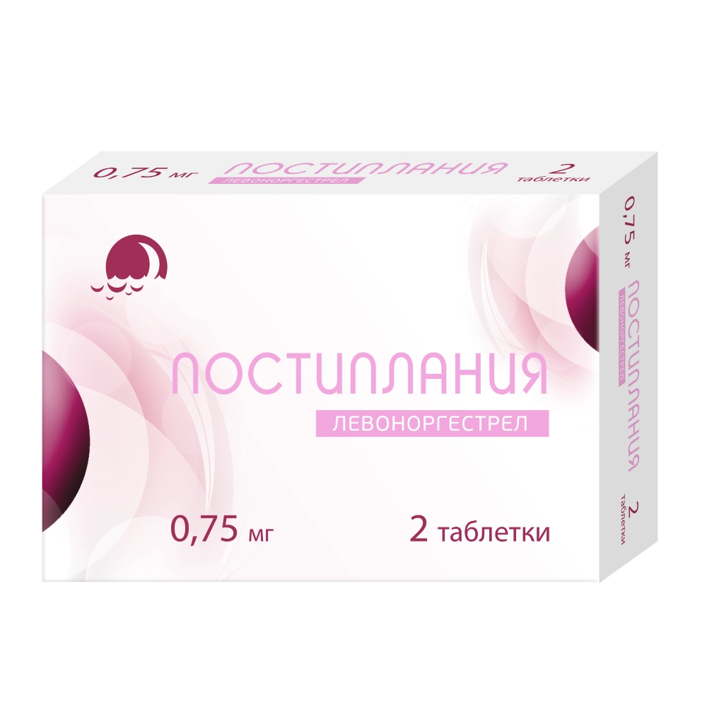 Постиплания тбл 0,75мг №2
