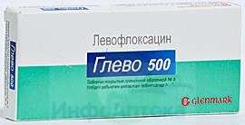 Глево тбл п/п/о 500мг №10