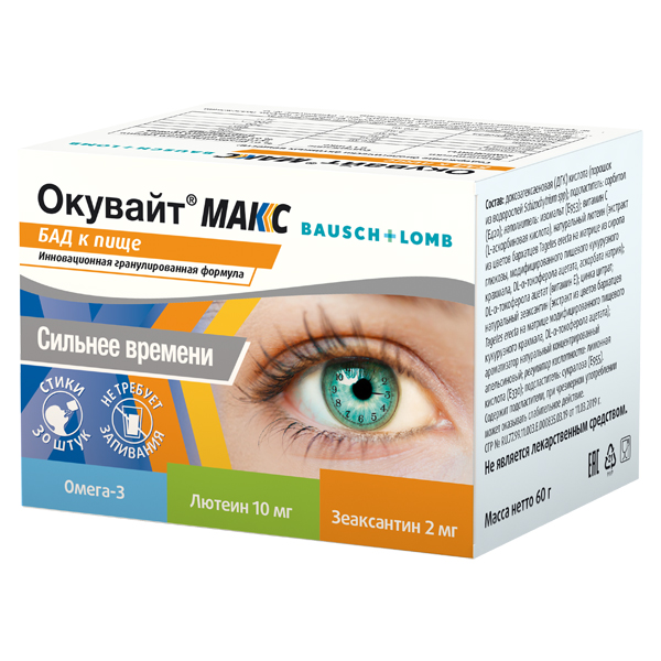 Окувайт макс пор д/пр внутрь 2г №30