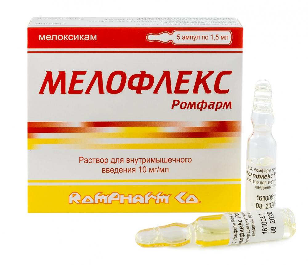Мелофлекс Ромфарм р-р в/м 10мг/мл 1,5мл №5