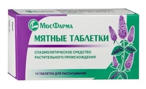 Мятные тбл д/расс №10