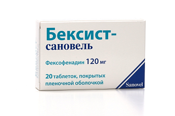 Бексист-Сановель тбл п/п/о 120мг №20
