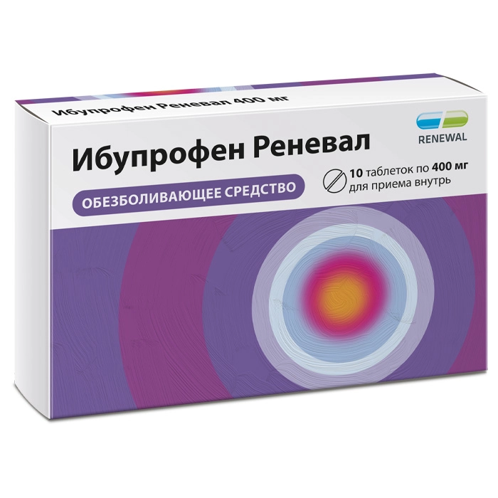 Ибупрофен Реневал тбл п/п/о 400мг №10