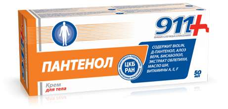 911 Пантенол крем д/тела 50мл