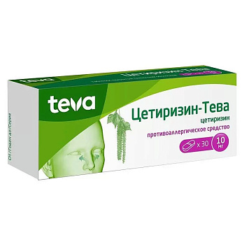 Цетиризин-Тева тбл п/п/о 10мг №30