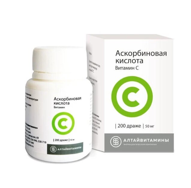 Аскорбиновая к-та држ 50мг №200