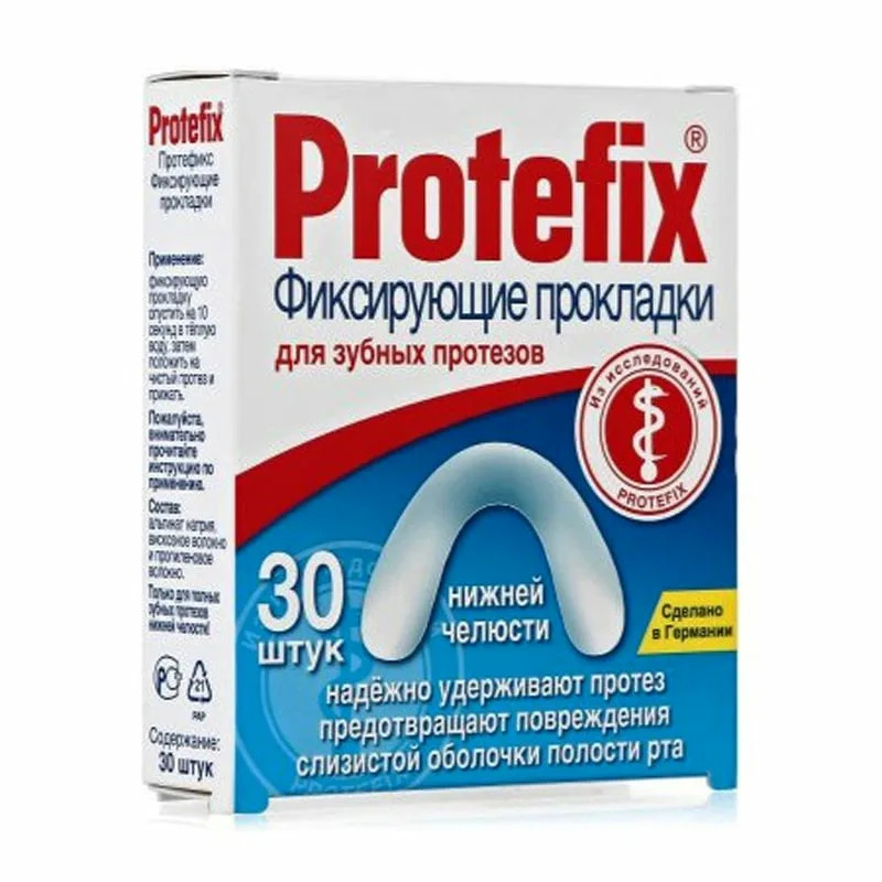 Протефикс прокладки фиксир д/нижней челюсти №30