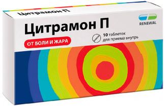 Цитрамон П Реневал тбл №10