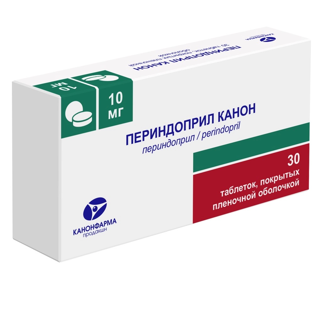 Периндоприл Канон тбл п/п/о 10мг №30 яч конт 10*3