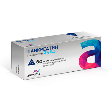 Панкреатин тбл п/кишечнор/о 25ЕД №60