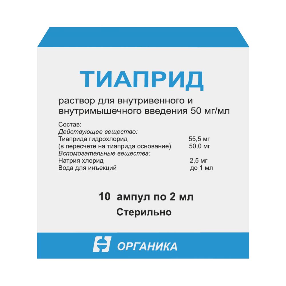 Тиаприд р-р в/в в/м 50мг/мл 2мл №10