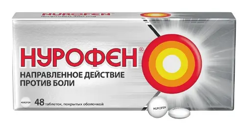 Нурофен тбл п/о 200мг №48