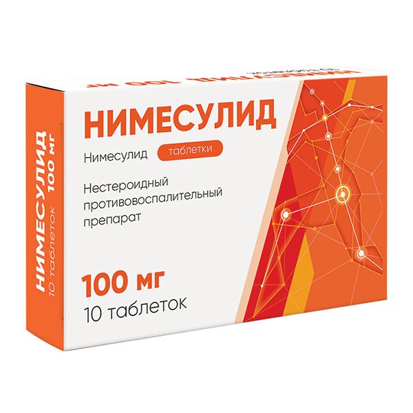 Нимесулид тбл 100мг №10