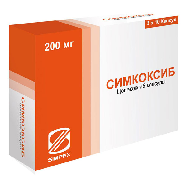 Симкоксиб капс 200мг №30