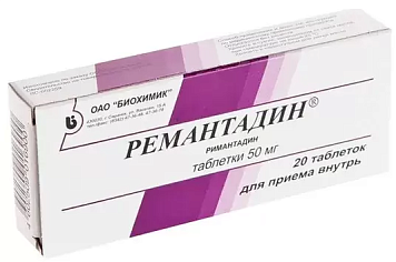 Ремантадин тбл 50мг №20