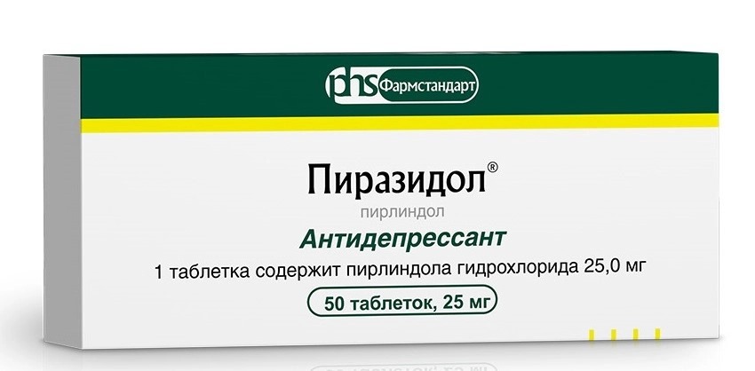 Пиразидол тбл 25мг №50