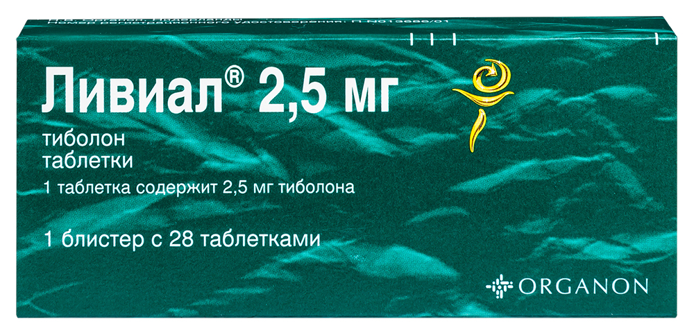 Ливиал тбл 2,5мг №28