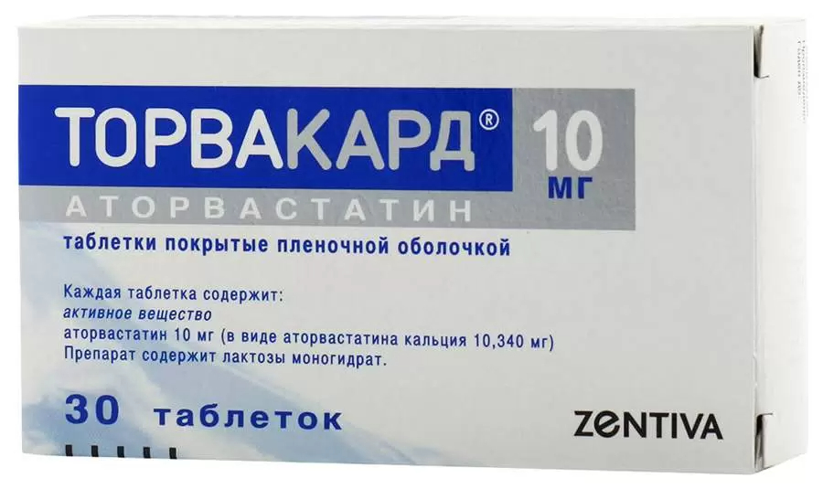 Торвакард тбл п/п/о 10мг №30