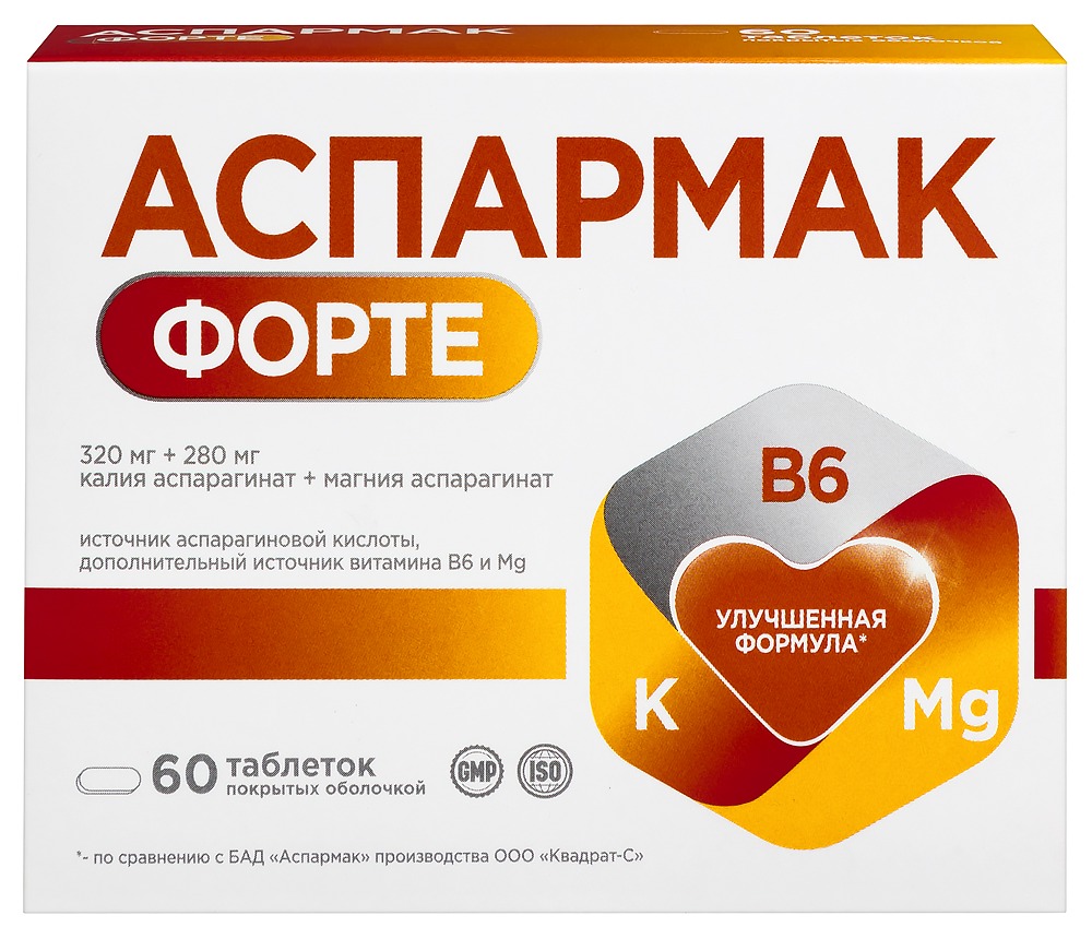 Аспармак форте тбл п/о №60