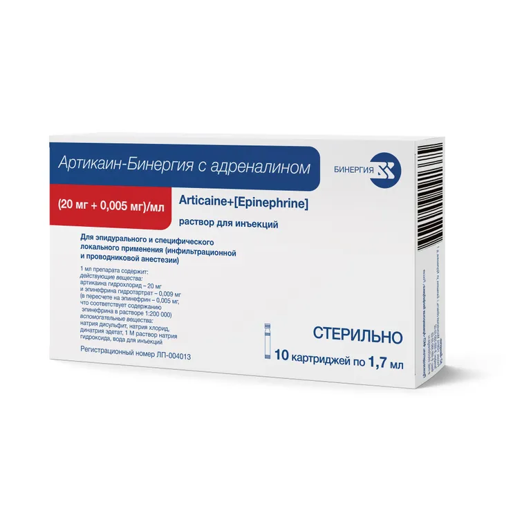 Артикаин-Бинергия с адрен р-р д/ин 20мг+0,005мг/мл 1,7мл №10