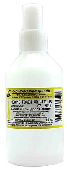 Аммиак+глицерол+этанол р-р д/наруж прим спирт 80мл