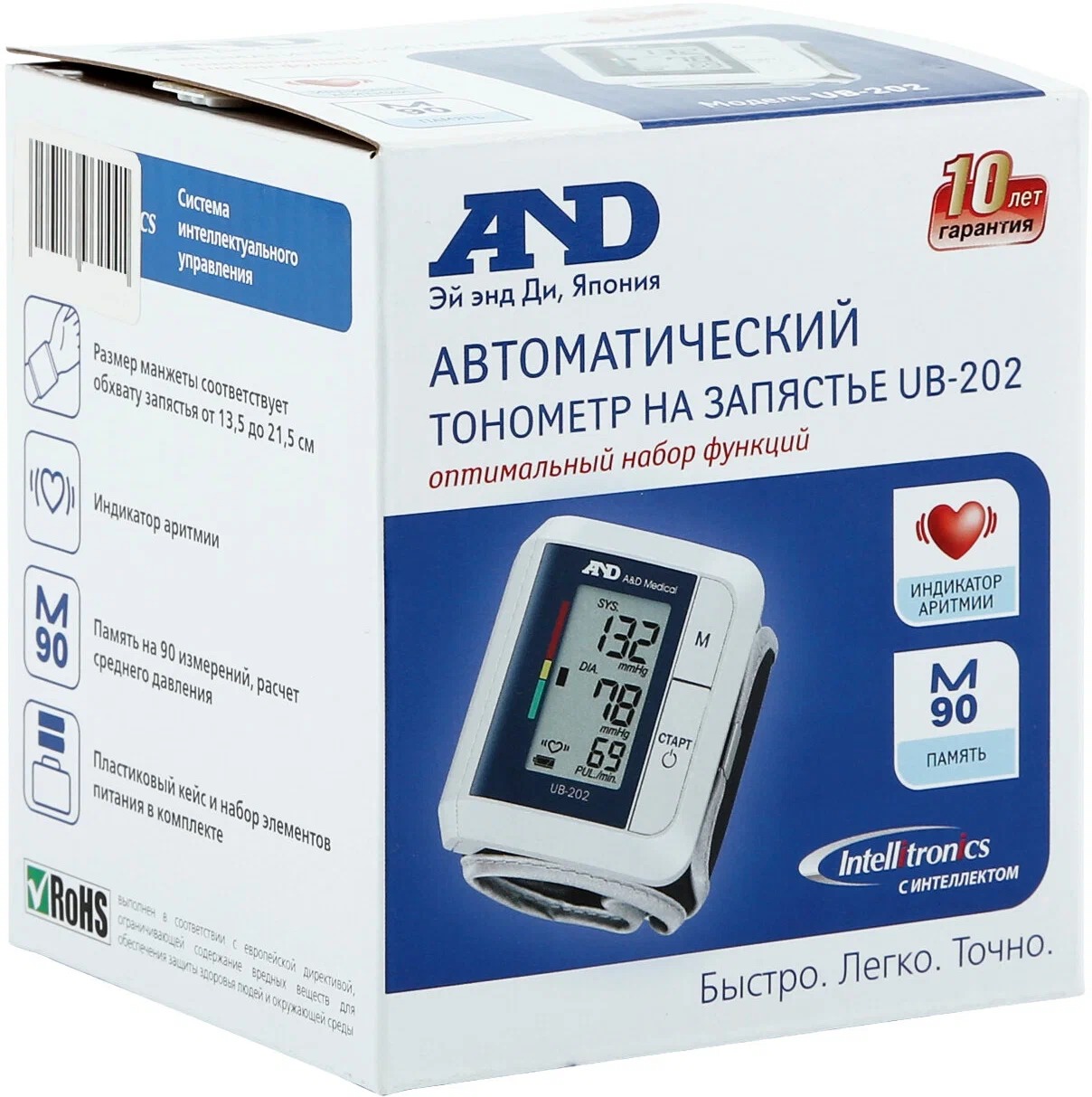 АэндДи тонометр авт UB 202 на запястье