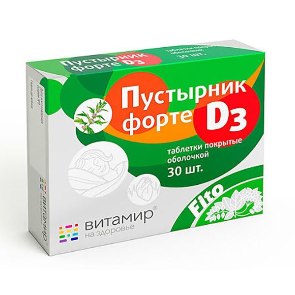 Витамир Пустырник Форте Д3 тбл 600мг №30