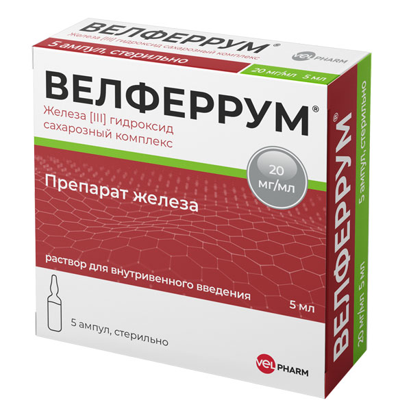 Велферрум р-р в/в 20мг/мл 5мл №5