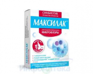 Максилак Синбиотик капс №10