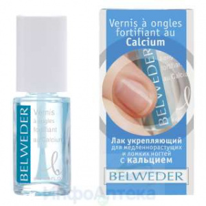 Бельведер лак д/ногтей Кальций 8мл