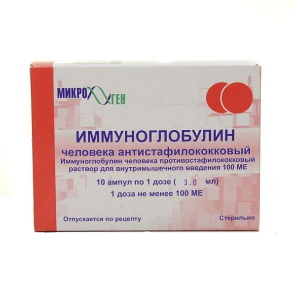 Иммуноглобулин чел норм р-р в/м 1,5мл/доза №10