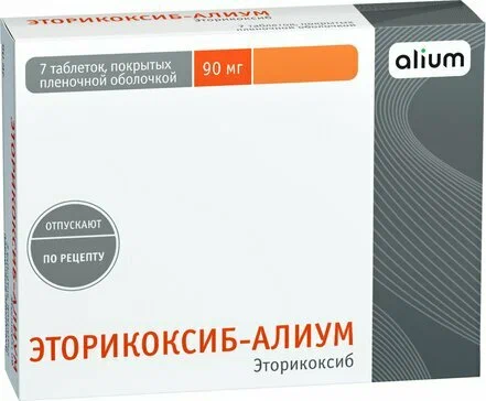 Эторикоксиб-Алиум тбл п/п/о 90мг №7