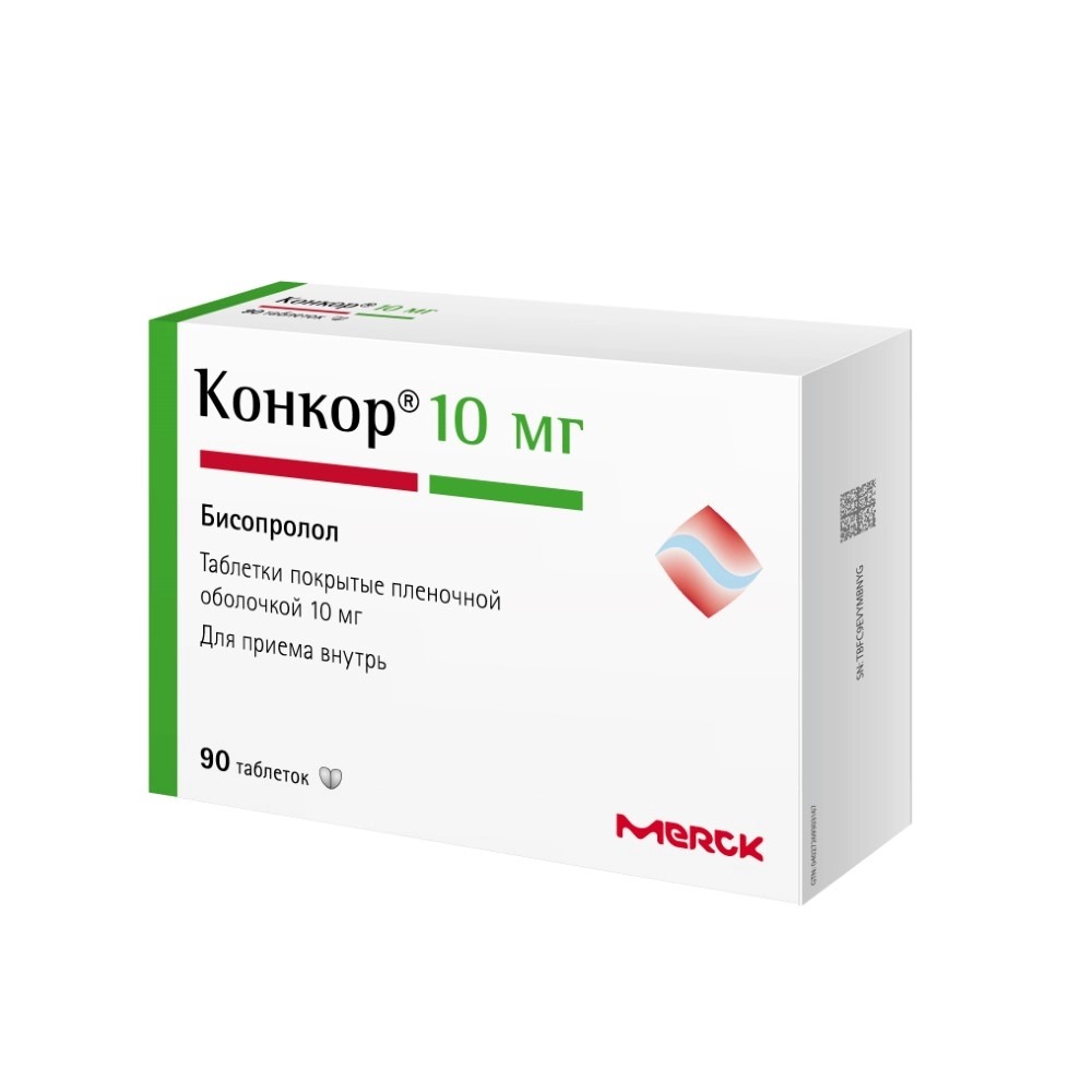 Конкор тбл п/п/о 10мг №90