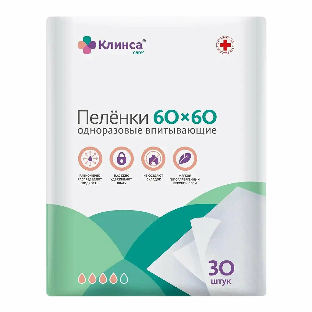 Клинса пеленки впит однор 60х60см №30