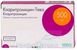 Кларитромицин-Тева тбл п/п/о 500мг №14