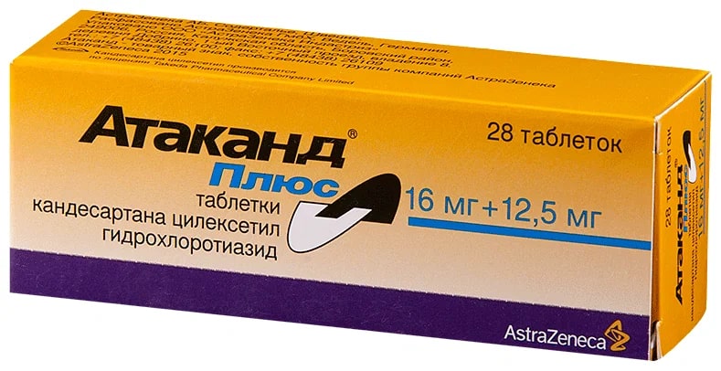 Атаканд плюс тбл 16мг+12,5мг №28
