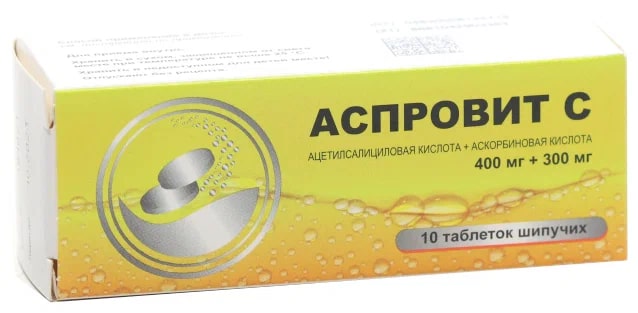 Аспровит С тбл шип 400мг+300мг №10