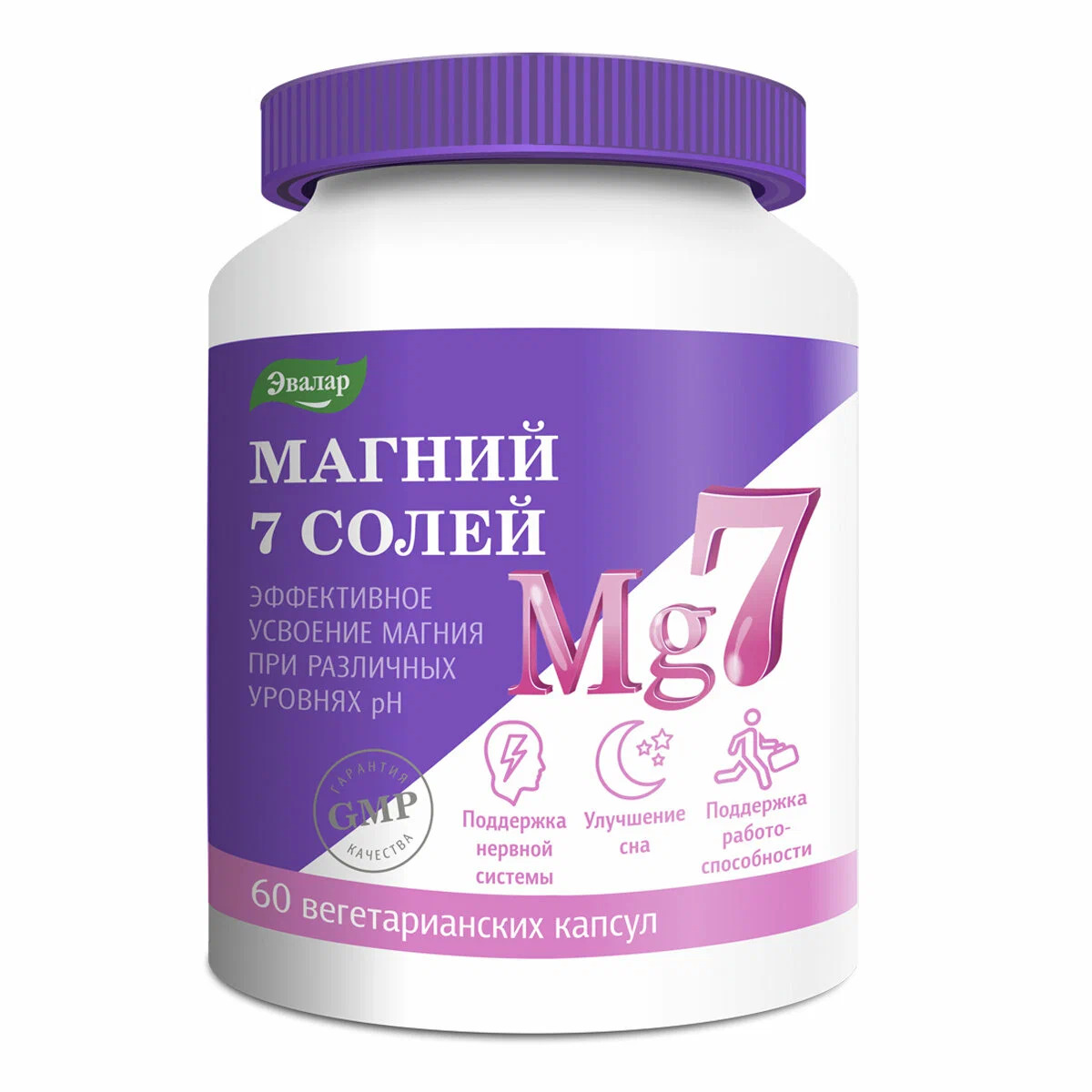 Магний 7 солей капс 0,8г №60