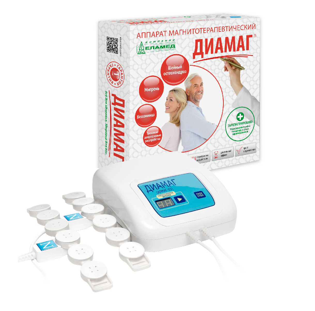АЛМАГ-03 ДИАМАГ аппарат магнитотерапии