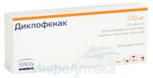 Диклофенак тбл пролонг высв п/п/о 100мг №20