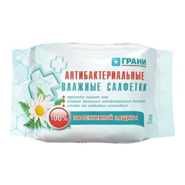 Салфетки влажные а/бакт №20