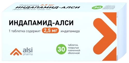 Индапамид-АЛСИ тбл п/п/о 2,5мг №30