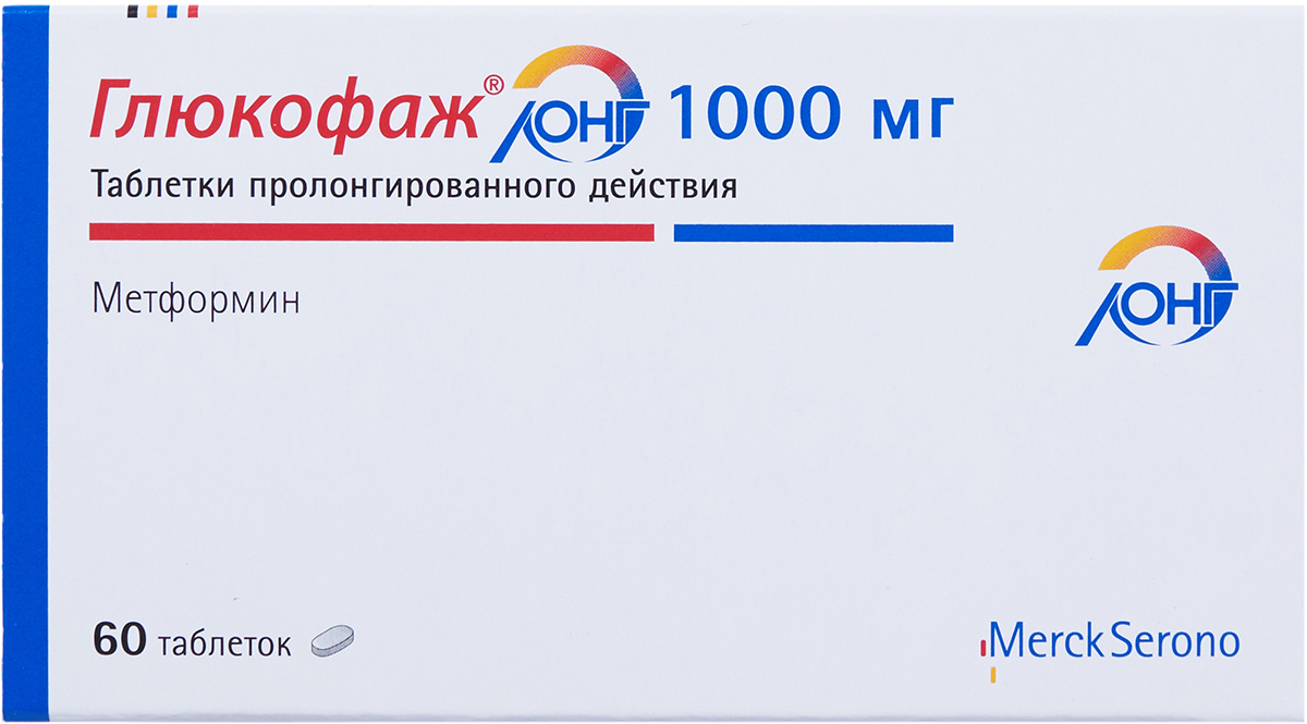 Глюкофаж Лонг тбл пролонг д-я 1000мг №60