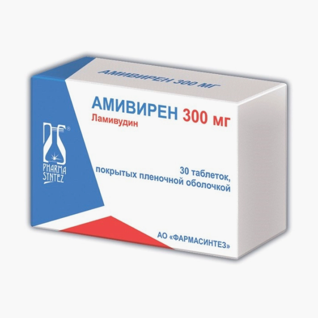 Амивирен тбл п/п/о 300мг №30