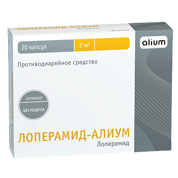 Лоперамид-Алиум капс 2мг №20 яч конт