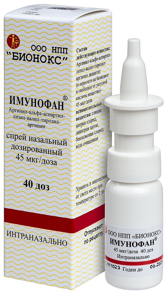 Имунофан спрей наз дозир 45мкг/доза 40доз