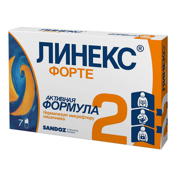 Линекс Форте капс №7