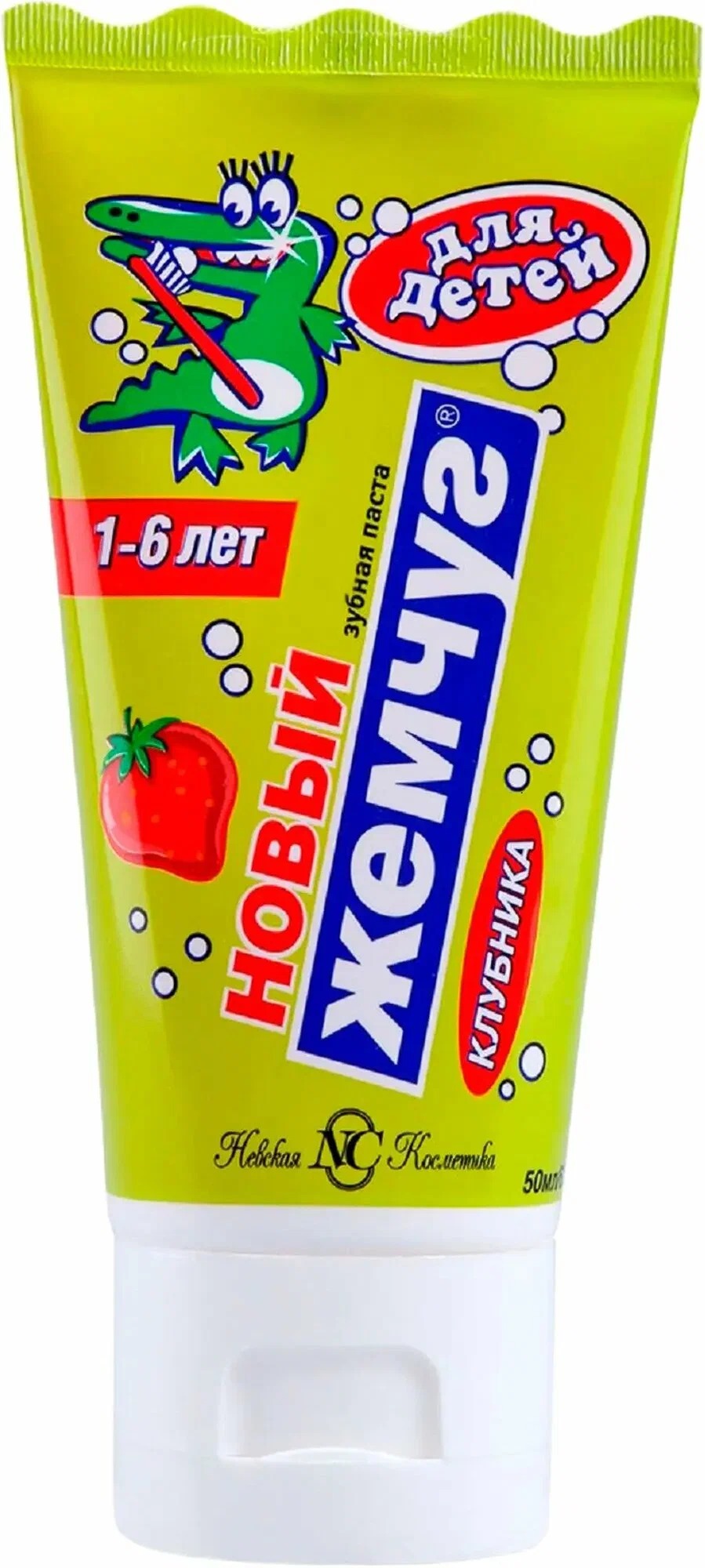 Зубная паста Новый жемчуг клубника 1-6лет 50мл