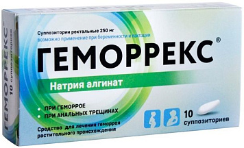 Геморрекс супп рект 250мг №10