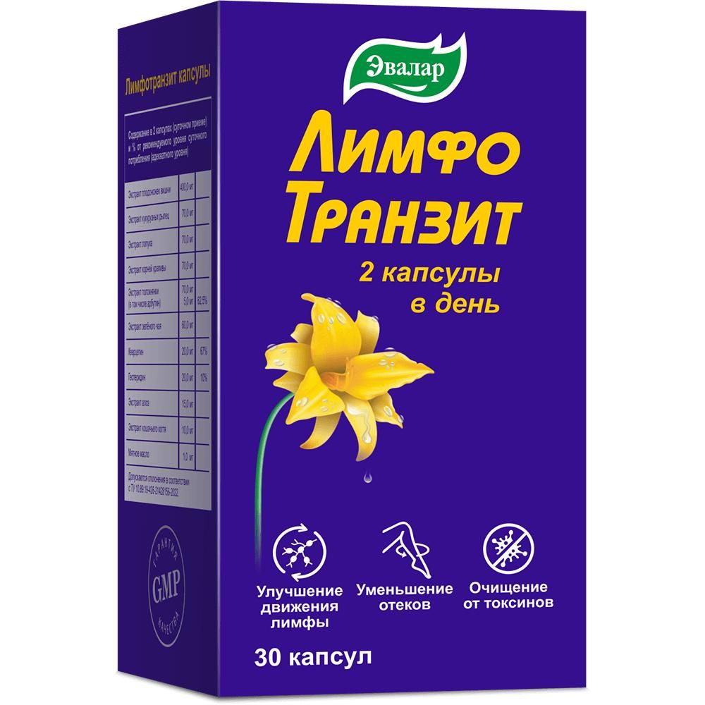 ЛимфоТранзит капс. №30